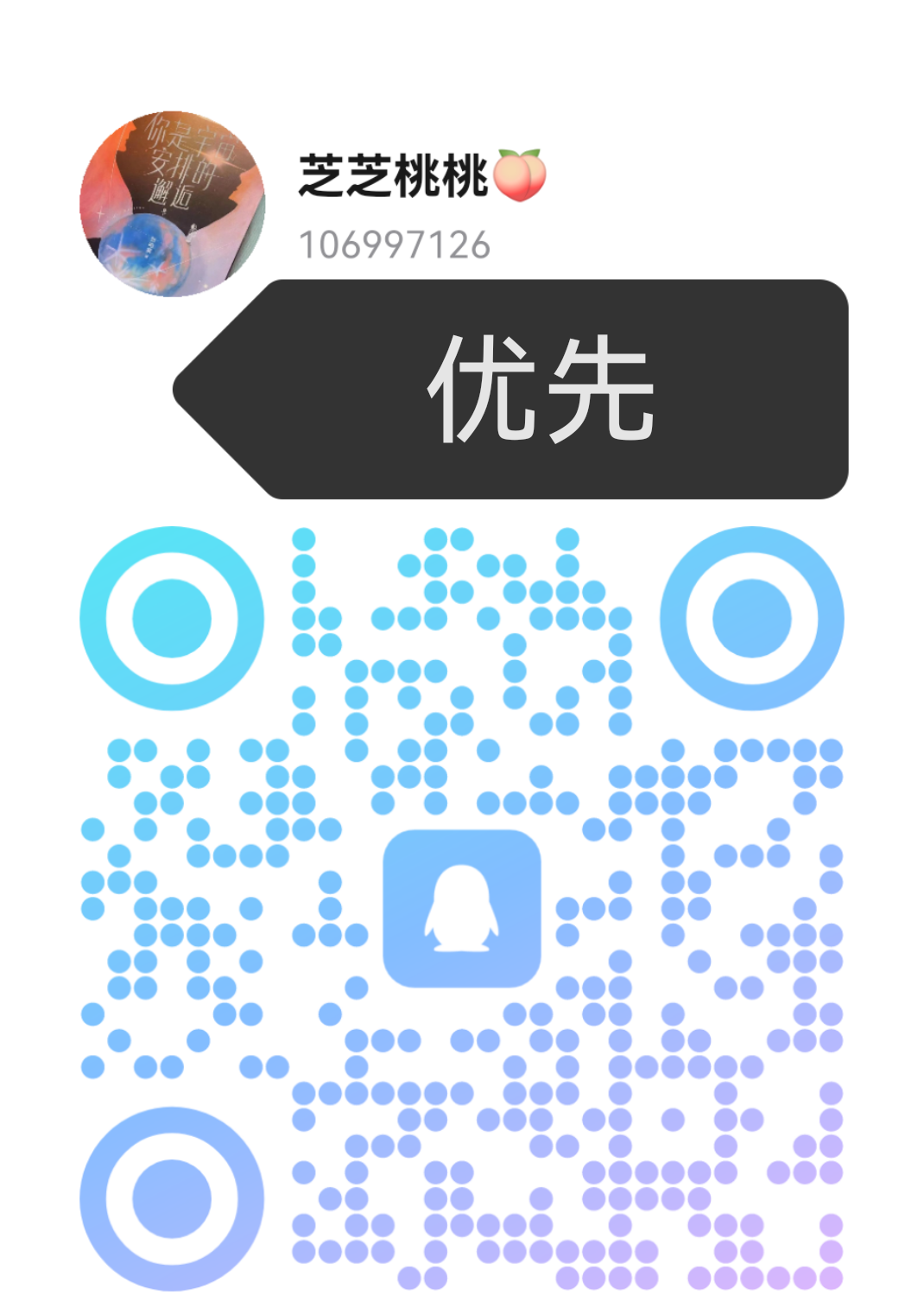 《站长担保》且已经《站长认证》海航在飞空姐+姐妹