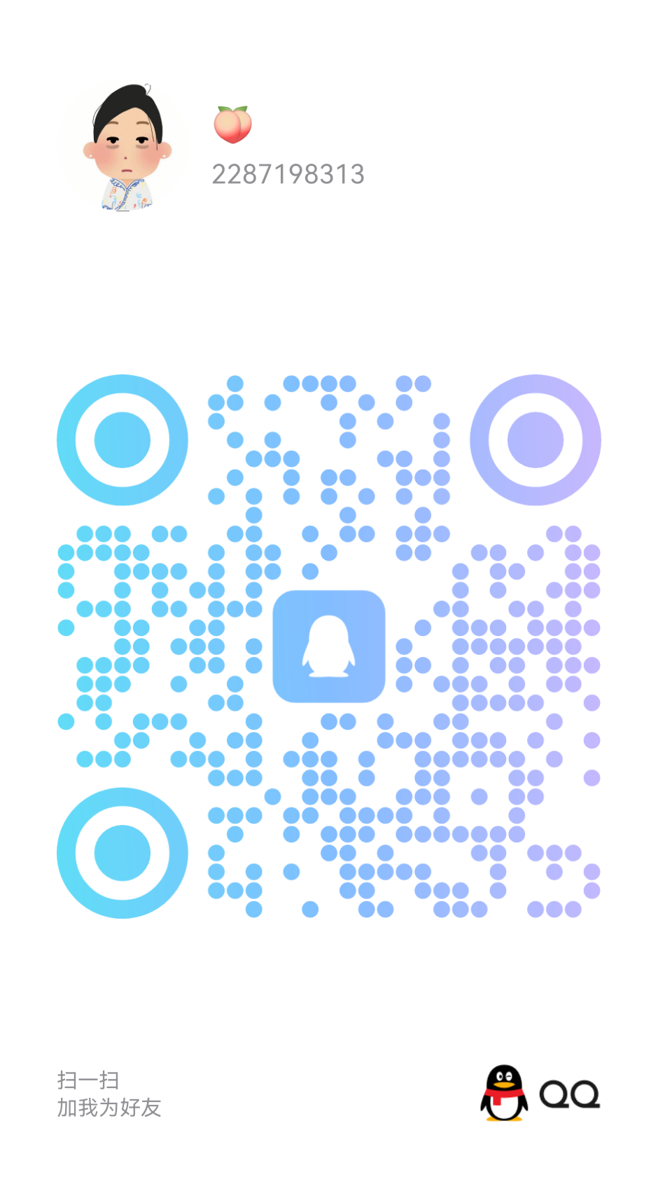 《站长担保》且已经《站长认证》海航在飞空姐+姐妹