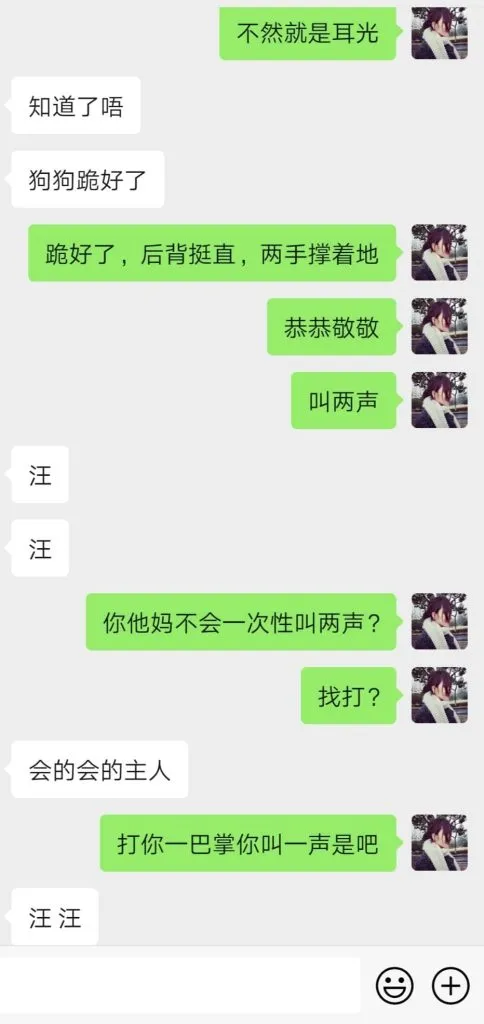 可骚可萝可御,switch反差双向,可主奴