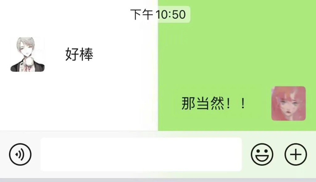 可骚可萝可御,switch反差双向,可主奴