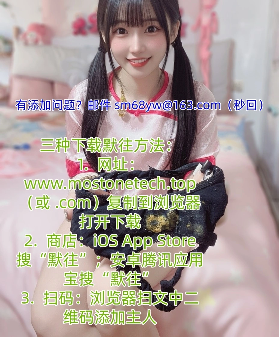 天生女控四爱经验,萝莉祖奶奶羞辱M,恭请圣物有实人验证