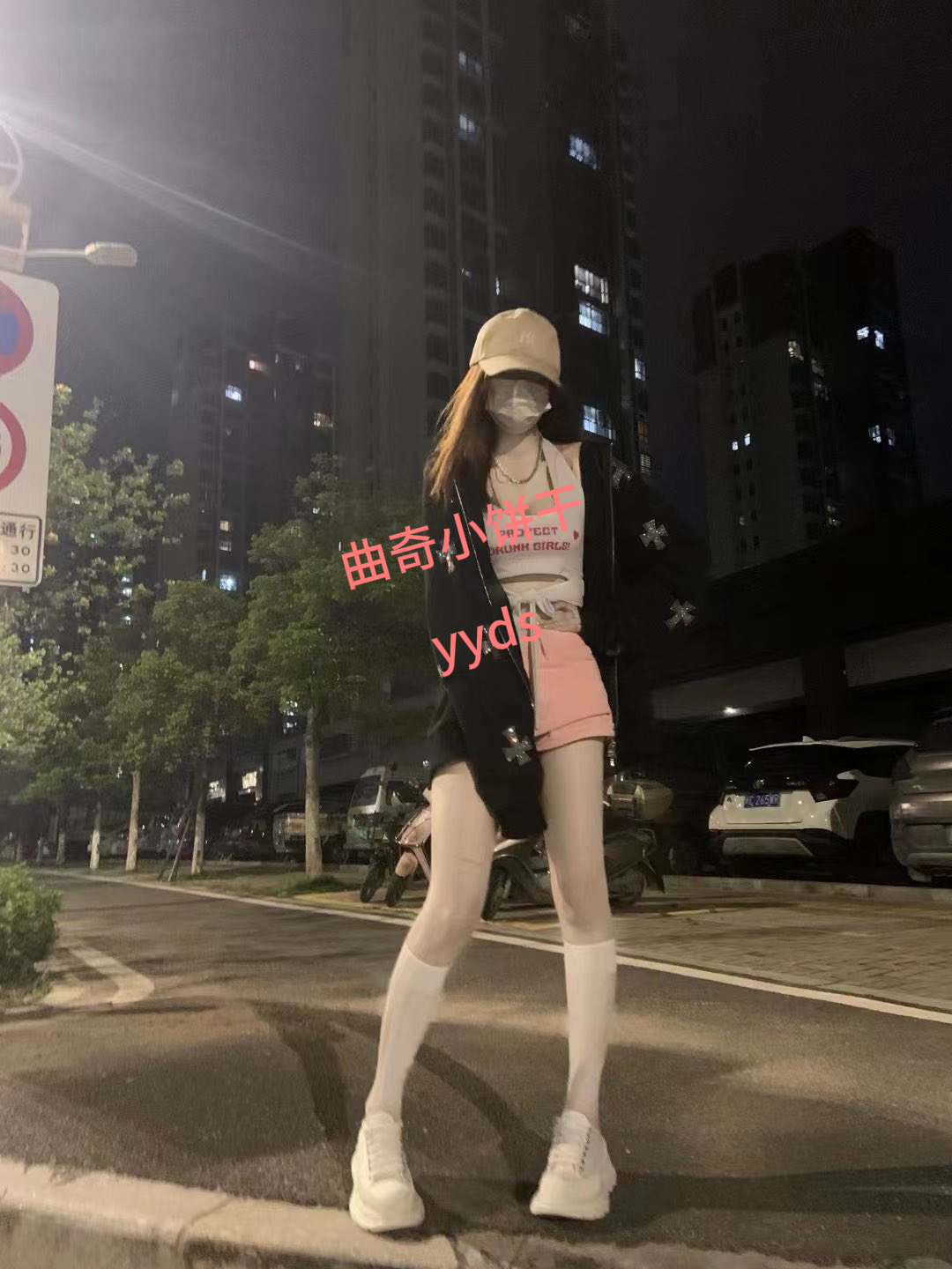 可骚可萝可御,switch反差双向,可主奴