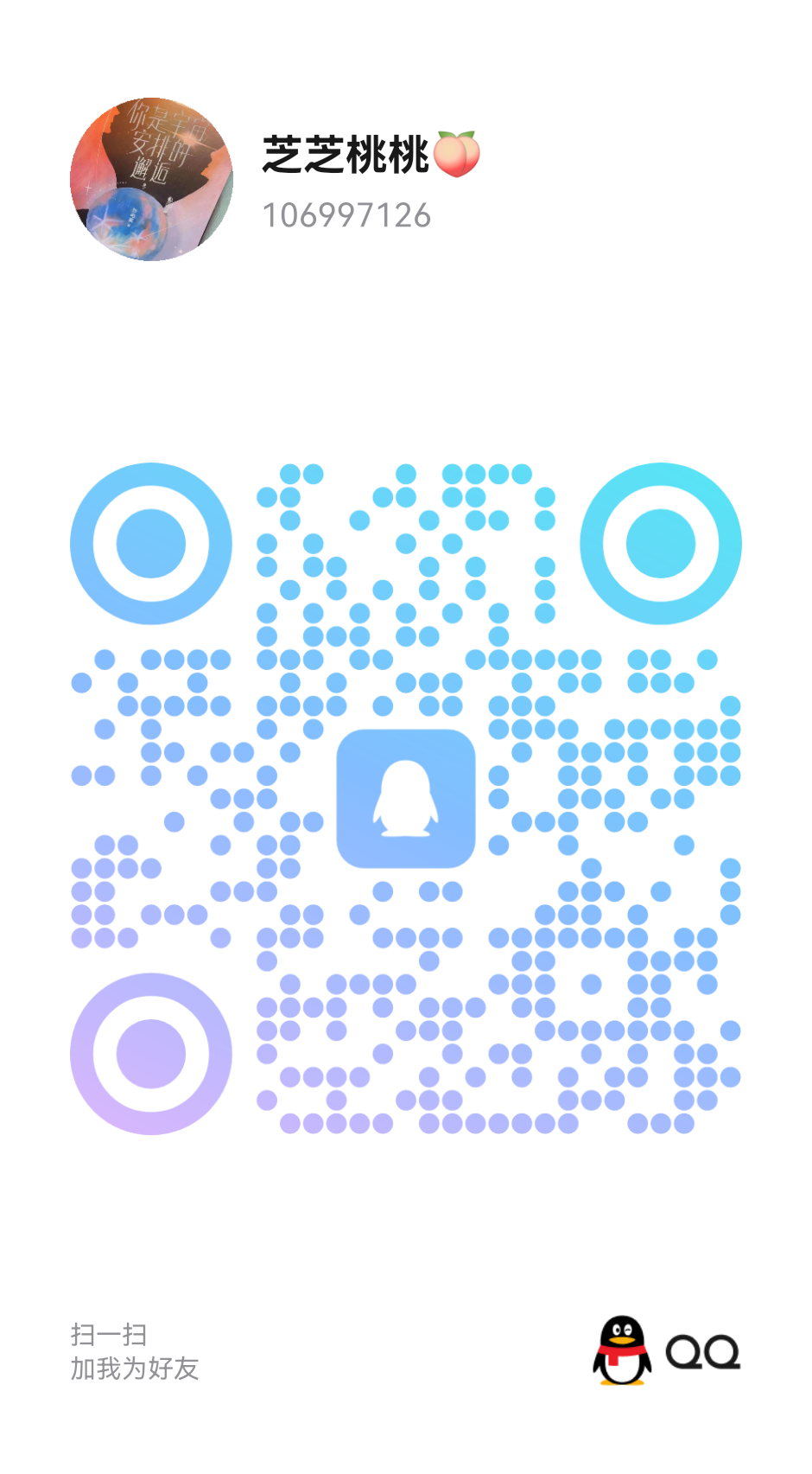 《站长担保》且已经《站长认证》海航在飞空姐+姐妹