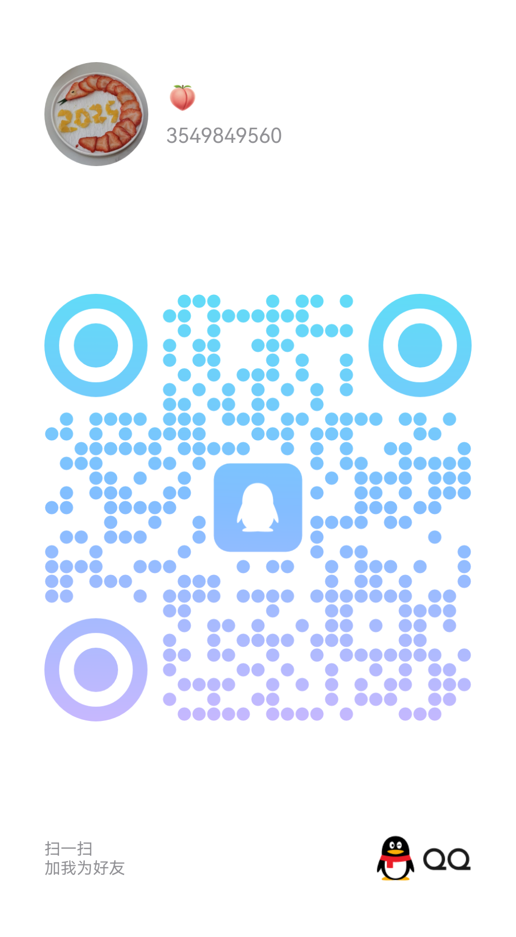 《站长担保》且已经《站长认证》海航在飞空姐+姐妹