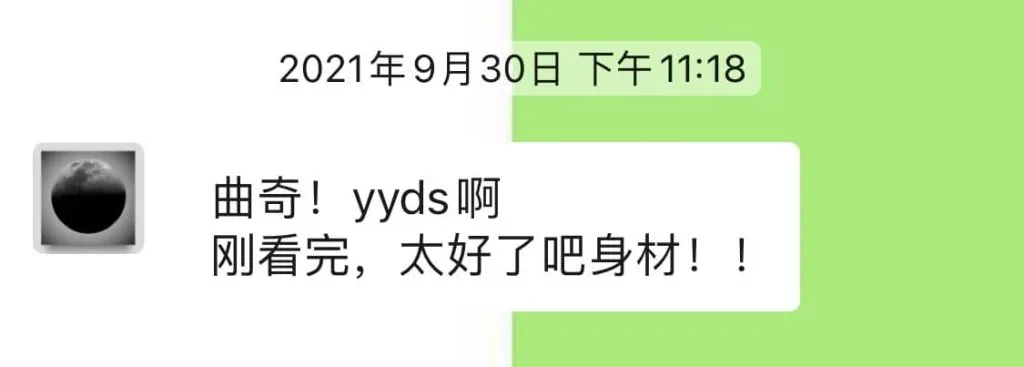 可骚可萝可御,switch反差双向,可主奴