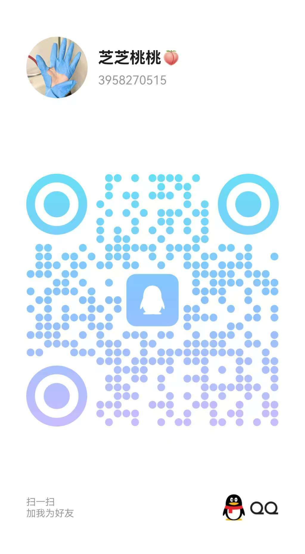 《站长担保》且已经《站长认证》海航在飞空姐+姐妹