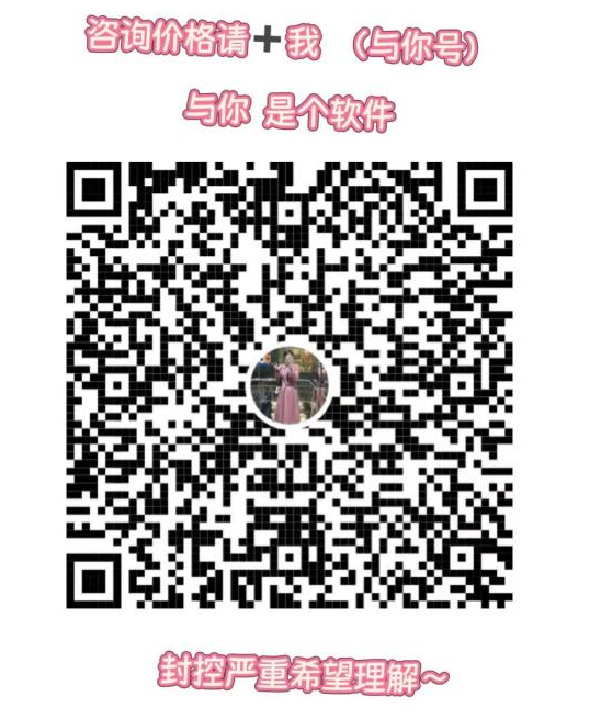 奶航嘉嘉 门槛50,小博主,不定时开播