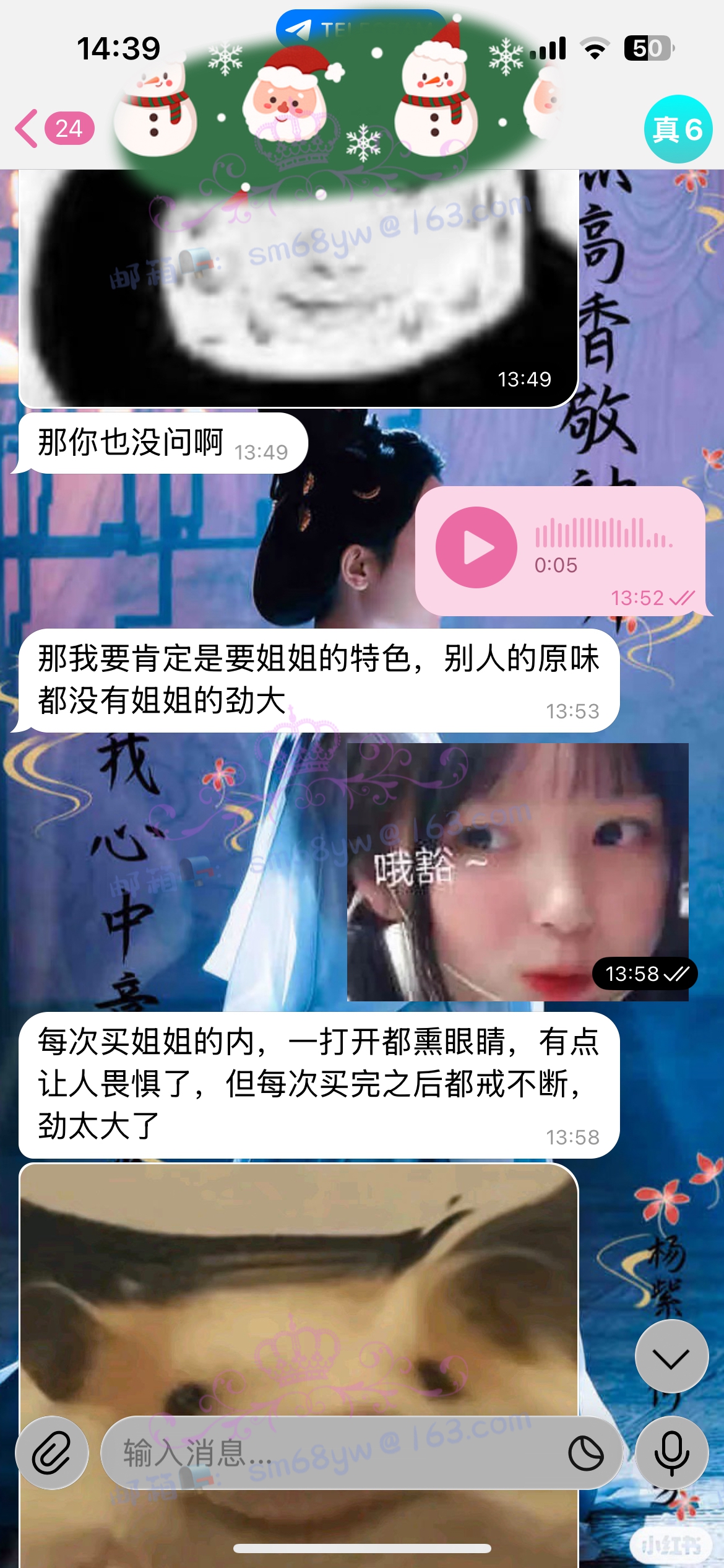 天生女控四爱经验,萝莉祖奶奶羞辱M,恭请圣物有实人验证