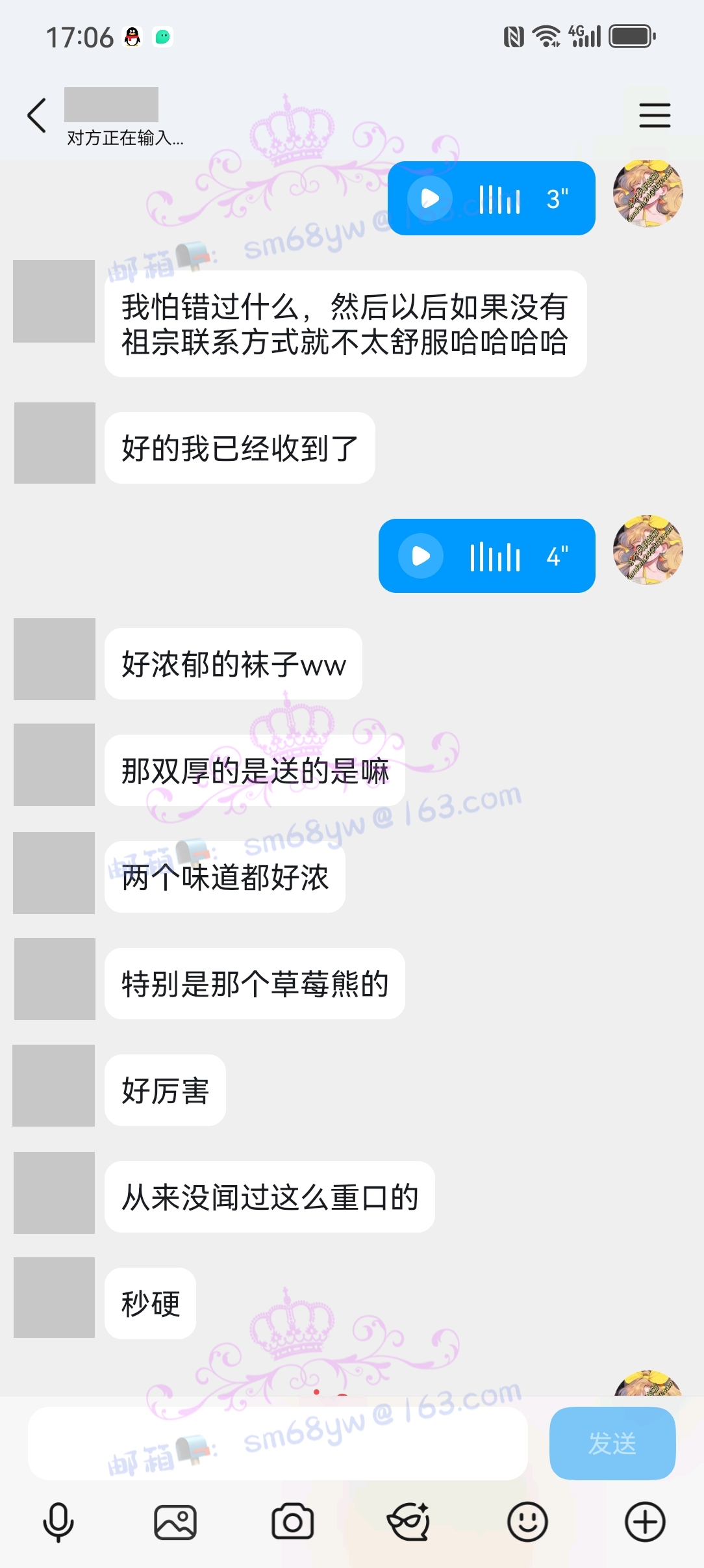 天生女控四爱经验,萝莉祖奶奶羞辱M,恭请圣物有实人验证